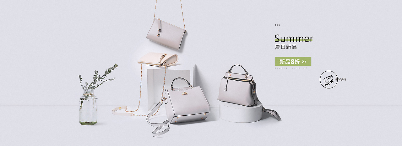 箱包 不止于收纳，更是移动的艺术